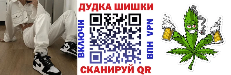 Сколько стоит Подольск ГАШИШ  блэк спрут ССЫЛКА  Меф 