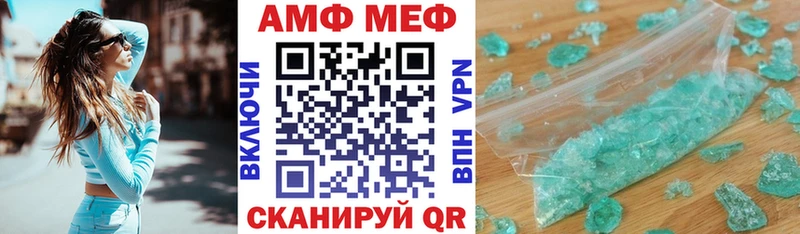 Амфетамин Розовый Подольск