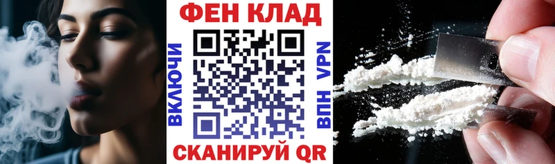 АМФ 97% Подольск