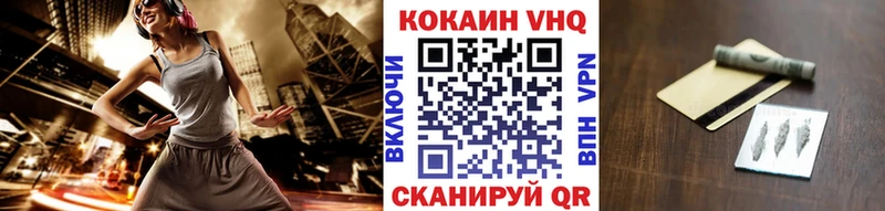 COCAIN FishScale  KRAKEN   Подольск 
