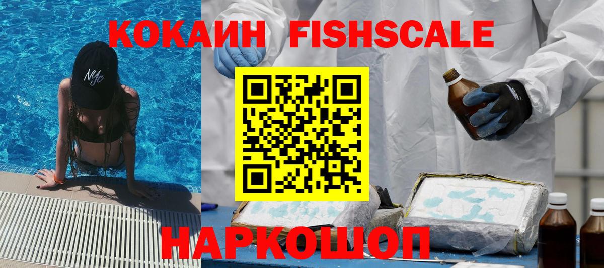 Cocaine Перу Подольск