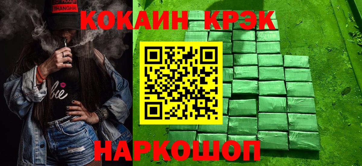 Кокаин Боливия  Подольск 