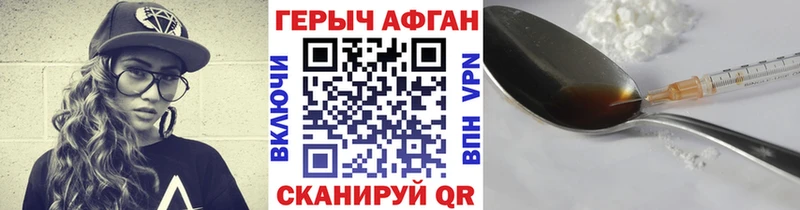 mega сайт  где можно купить   Подольск  Героин гречка 
