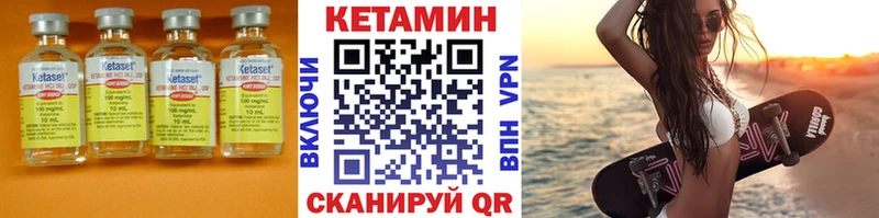 закладка  Подольск  КЕТАМИН VHQ 