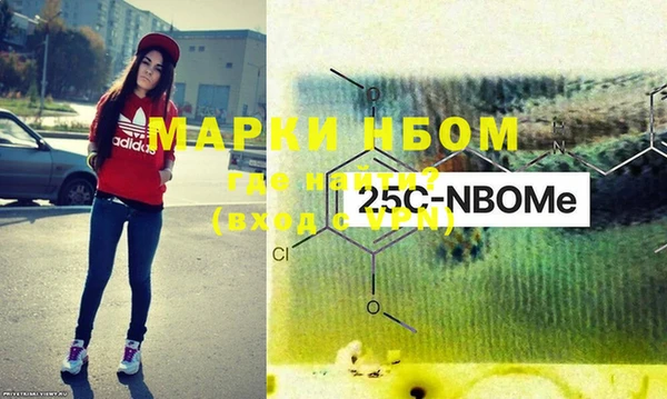 ГАЛЛЮЦИНОГЕННЫЕ ГРИБЫ Магас