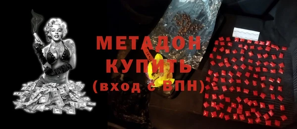 дурь Магадан