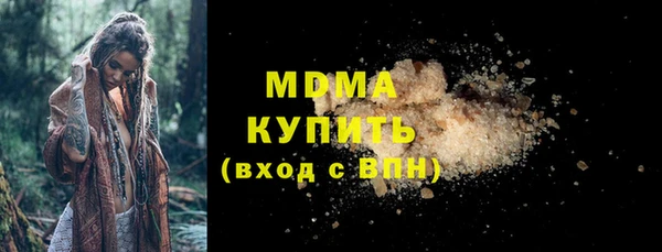 mdma Богданович