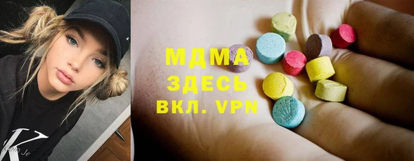 ГАЛЛЮЦИНОГЕННЫЕ ГРИБЫ Магас