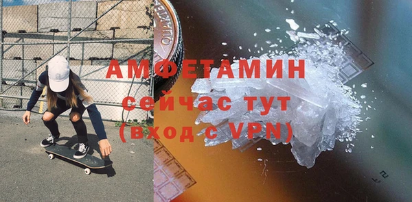 ГАЛЛЮЦИНОГЕННЫЕ ГРИБЫ Магас