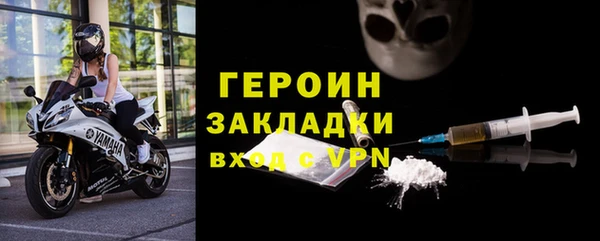 дурь Магадан