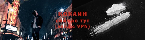 кокаин колумбия Майский