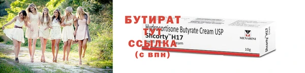 ГАЛЛЮЦИНОГЕННЫЕ ГРИБЫ Магас