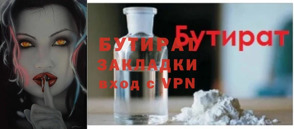 ГАЛЛЮЦИНОГЕННЫЕ ГРИБЫ Магас
