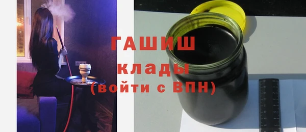 ГАЛЛЮЦИНОГЕННЫЕ ГРИБЫ Магас