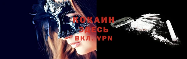 кокаин колумбия Майский