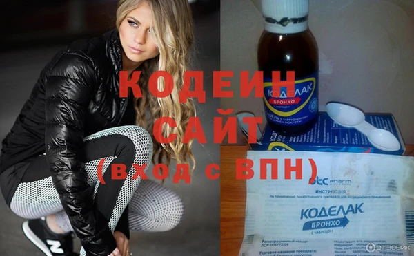 ГАЛЛЮЦИНОГЕННЫЕ ГРИБЫ Магас