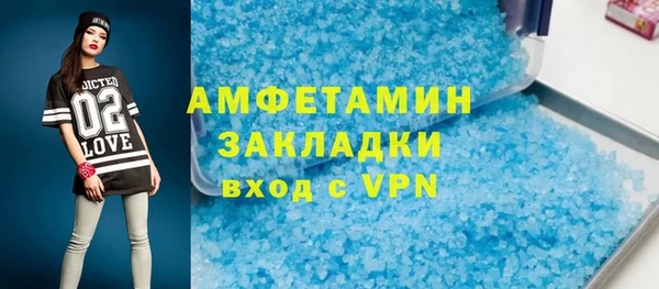 ГАЛЛЮЦИНОГЕННЫЕ ГРИБЫ Магас
