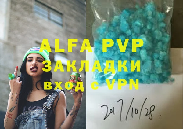 ГАЛЛЮЦИНОГЕННЫЕ ГРИБЫ Магас