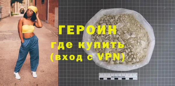 дурь Магадан