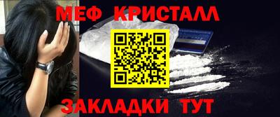 меф Жуковский