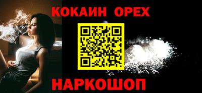 гашик Абакан