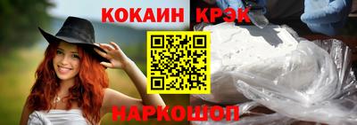 героин Заводоуковск