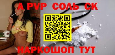 экстази Заволжье