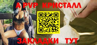 PSILOCYBIN Азнакаево