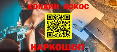 шишки Канаш