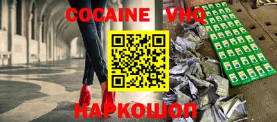 героин Заводоуковск