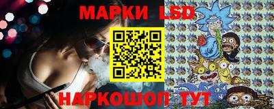 молекула духа Абинск