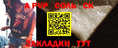 сатива Абакан