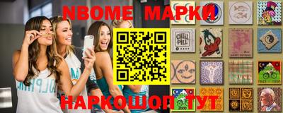 молекула духа Абинск