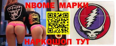 экстази Заволжье