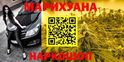 героин Заводоуковск