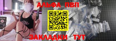 сатива Абакан