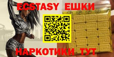 PSILOCYBIN Азнакаево