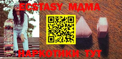 PSILOCYBIN Азнакаево