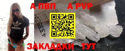 героин Заводоуковск
