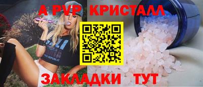 сатива Абакан