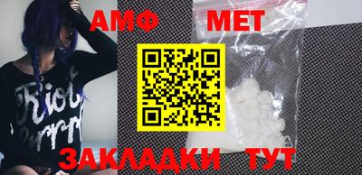 меф Жуковский