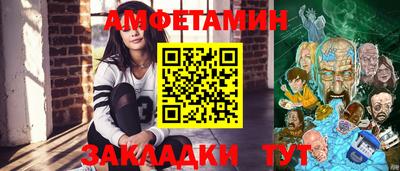 меф Жуковский
