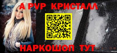 меф Жуковский