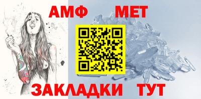 меф Жуковский