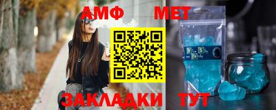 меф Жуковский