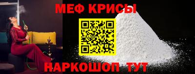 меф Жуковский