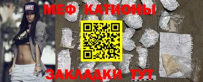 меф Жуковский