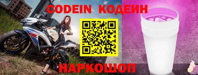 молекула духа Абинск