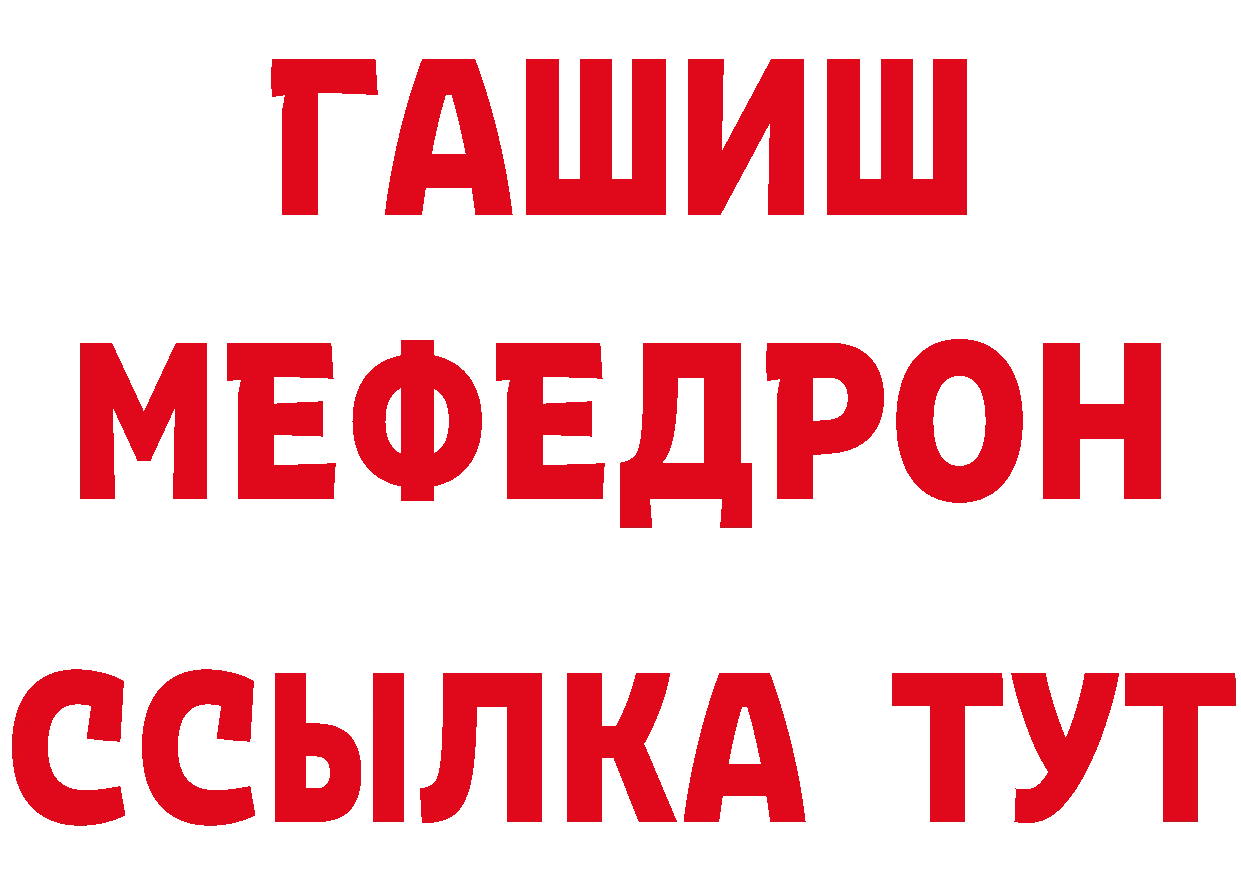 АМФ VHQ вход площадка blacksprut Подольск