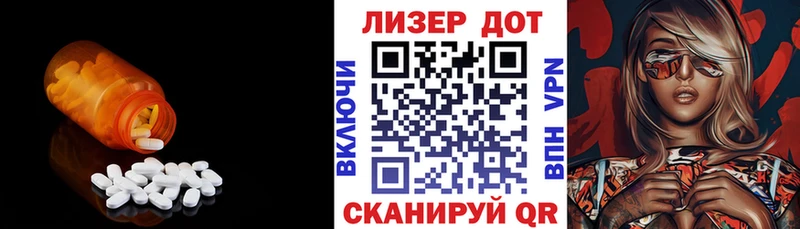 Лсд 25 экстази ecstasy  где купить наркотик  Подольск 